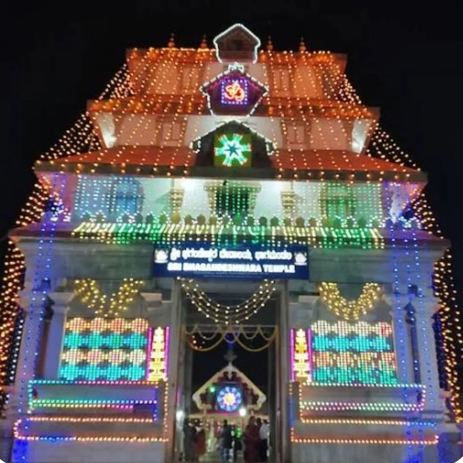 Coorg