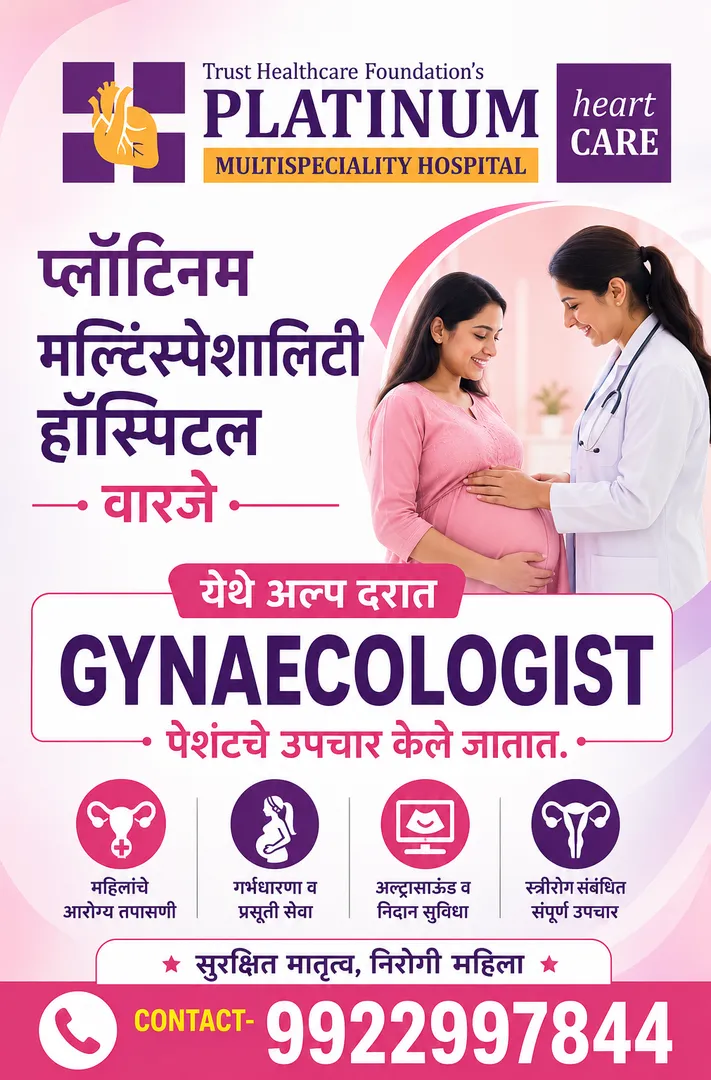 best maternity and Gynac surgery hospital in Saswad