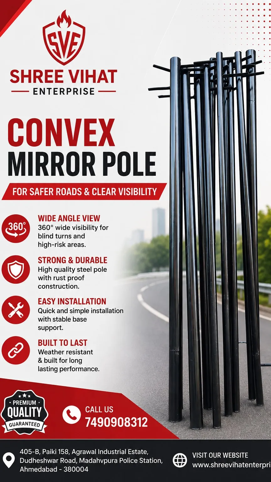 convex mirror pole