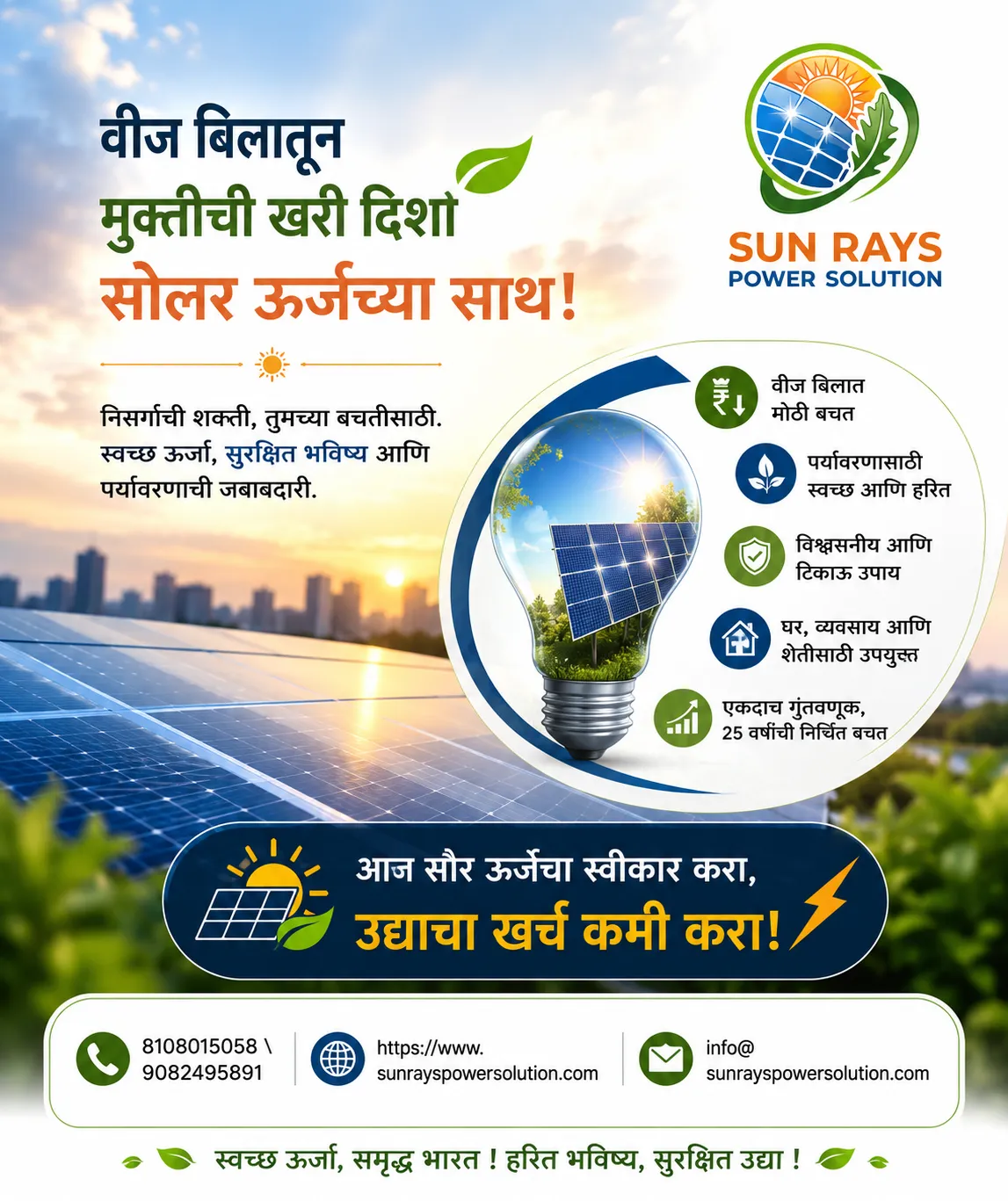 💰 Cost Savings FocusTitle: Stop Paying for the Sun – Own It! ☀️💸