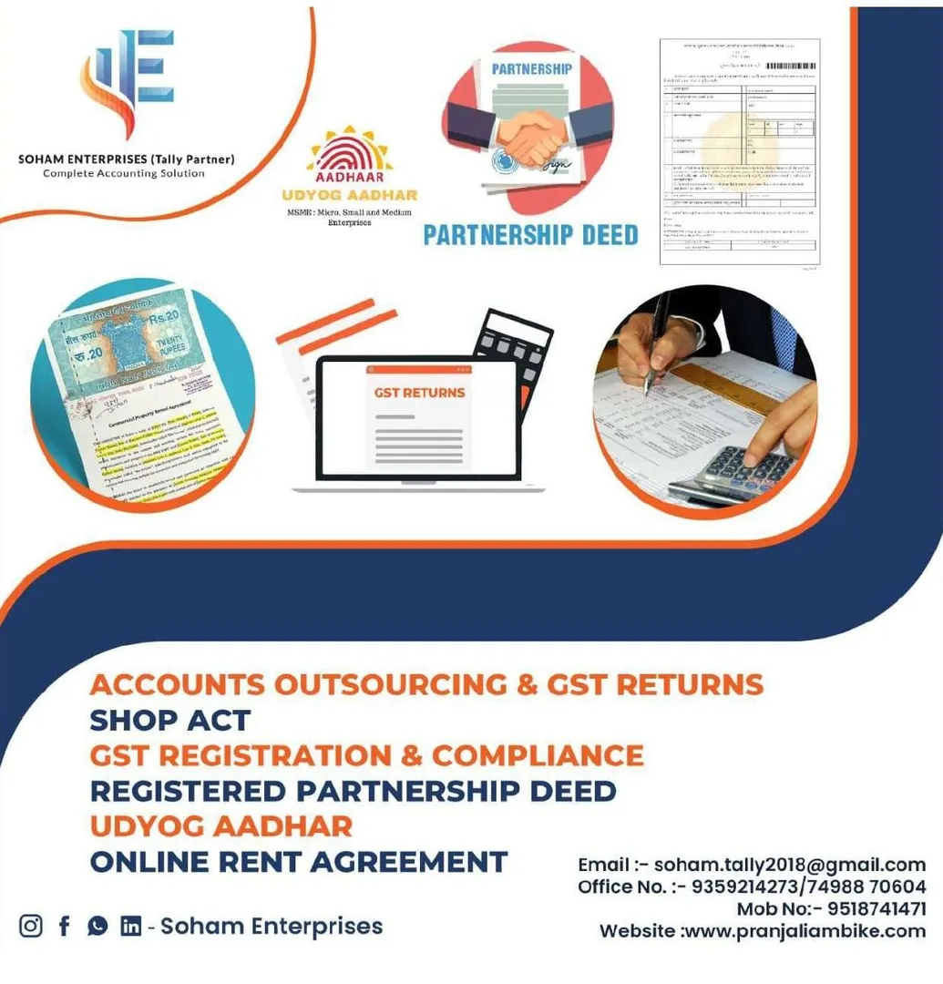 Accounts Outsourcing & GST Return Services in Nashik – Soham Enterprises
Looking for reliable Accoun...