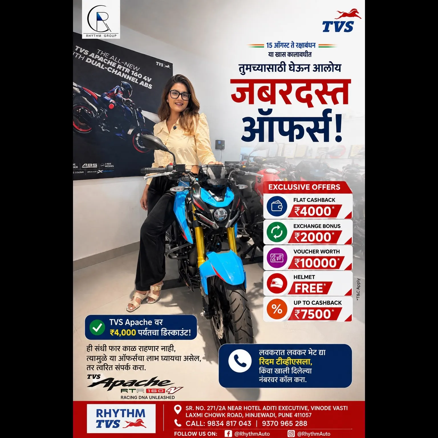 Looking for a TVS showroom near Hinjewadi? Visit Rhythm TVS for the latest range of TVS bikes and sc...