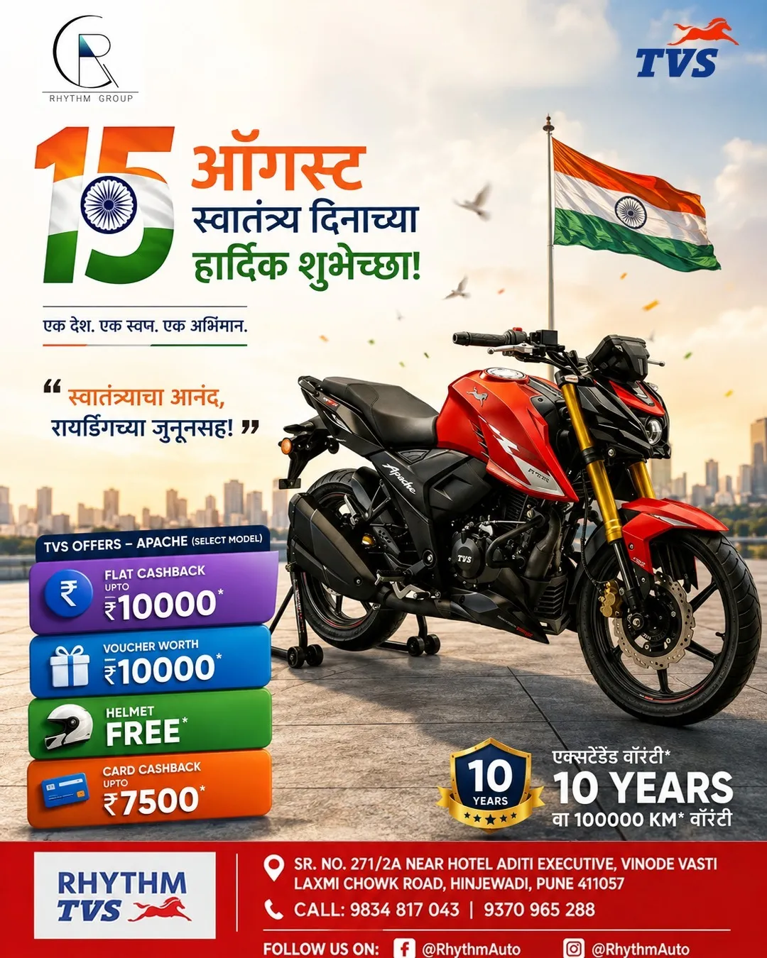 Welcome to Rhythm TVS Hinjewadi, your trusted destination for TVS motorcycles, scooters and electric...