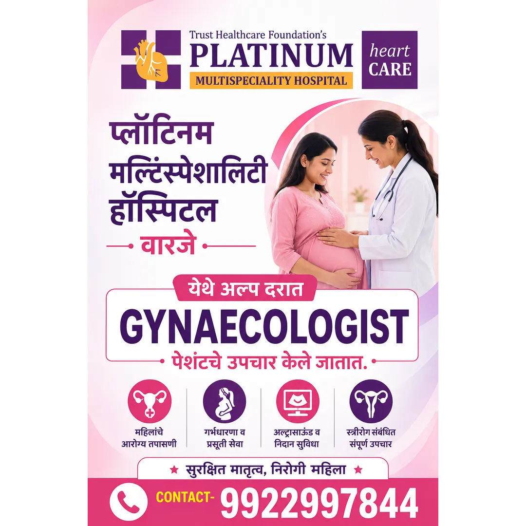 best maternity and Gynac surgery hospital in Saswad
Maternity and gynecological surgery encompasses...