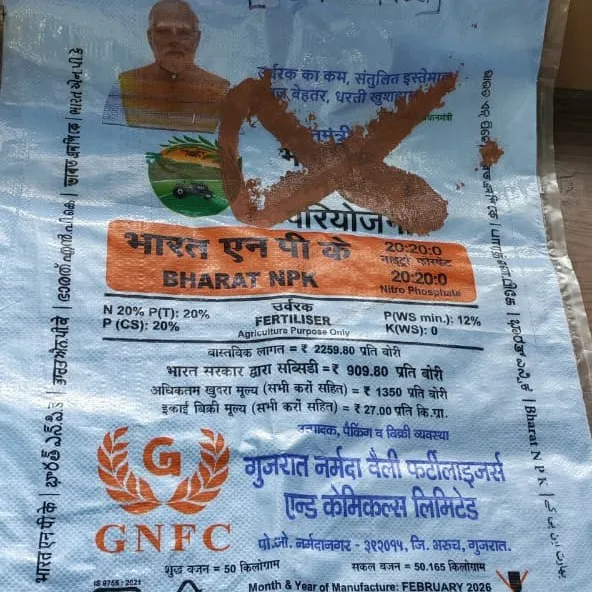 New rejected dap bags