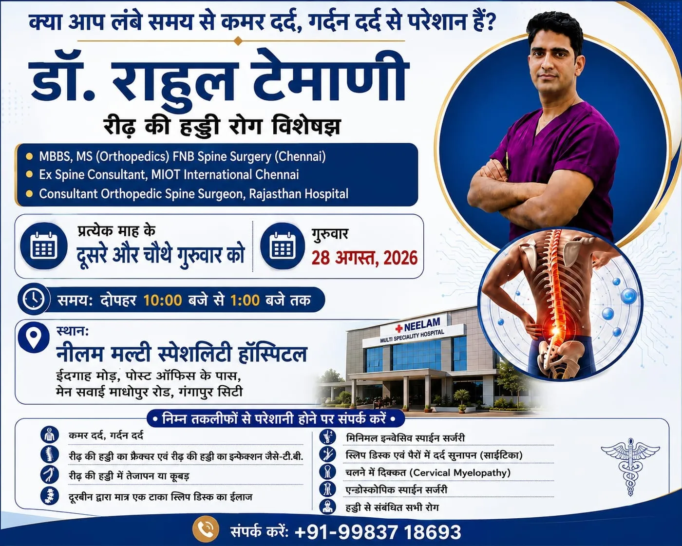 Best Spine Surgeon in Jaipur