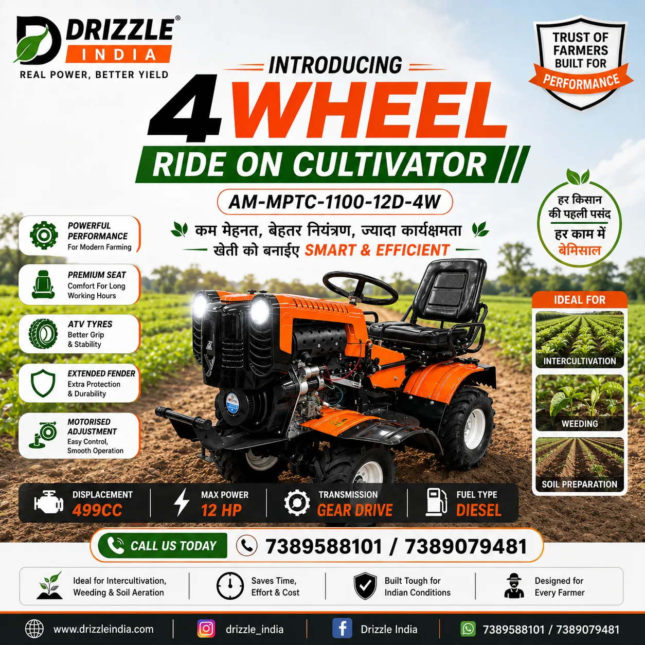 4-Wheel Ride-On Cultivator | Powerful Farming Made Easy ЁЯЪЬ
