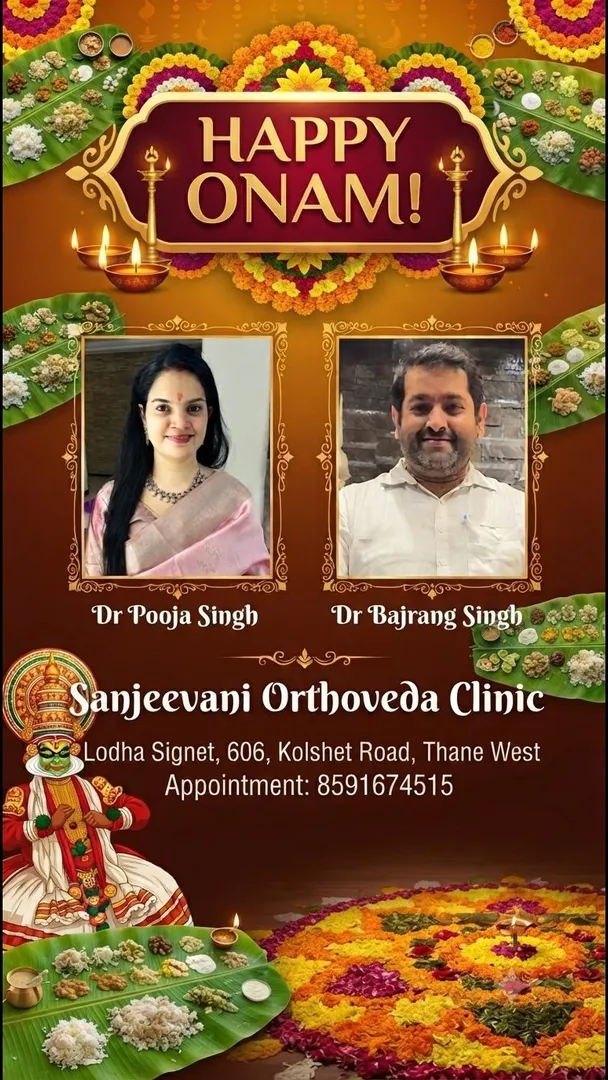 0rthopaedic in Kolshet, ayurvedic joint & lower back pain treatment, best ayurveda clinic in Kolshet