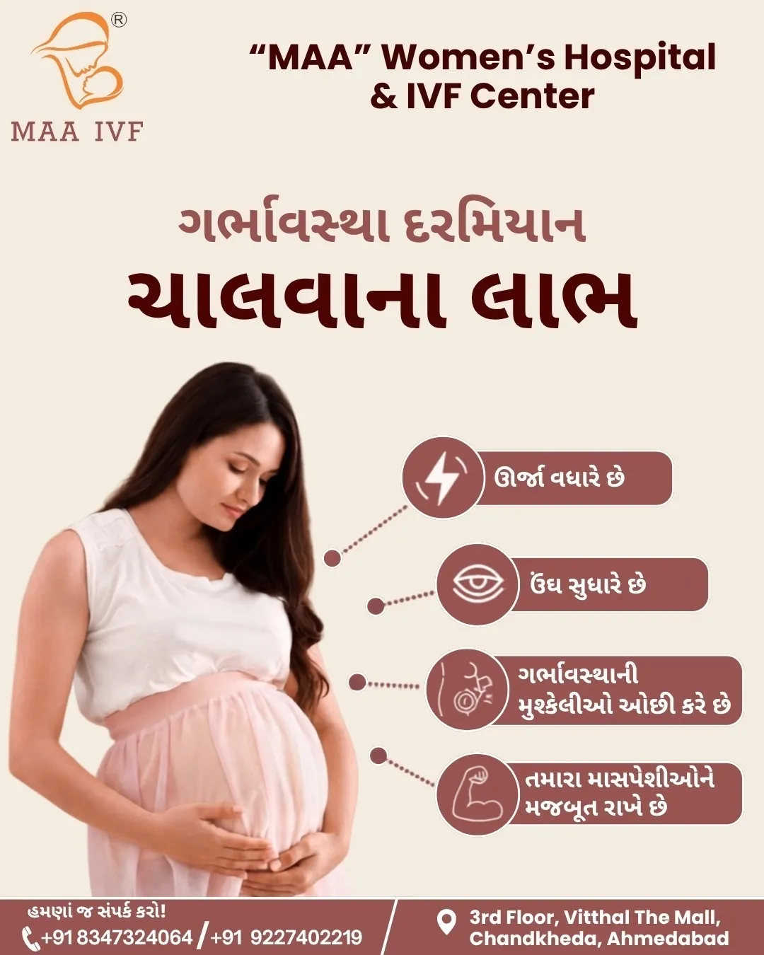 Walking During Pregnancy: Simple Benefits for Mother & Baby