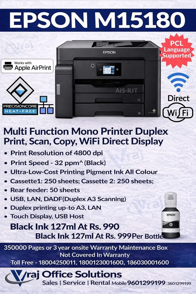 Epson Colour Printer in Junagadh