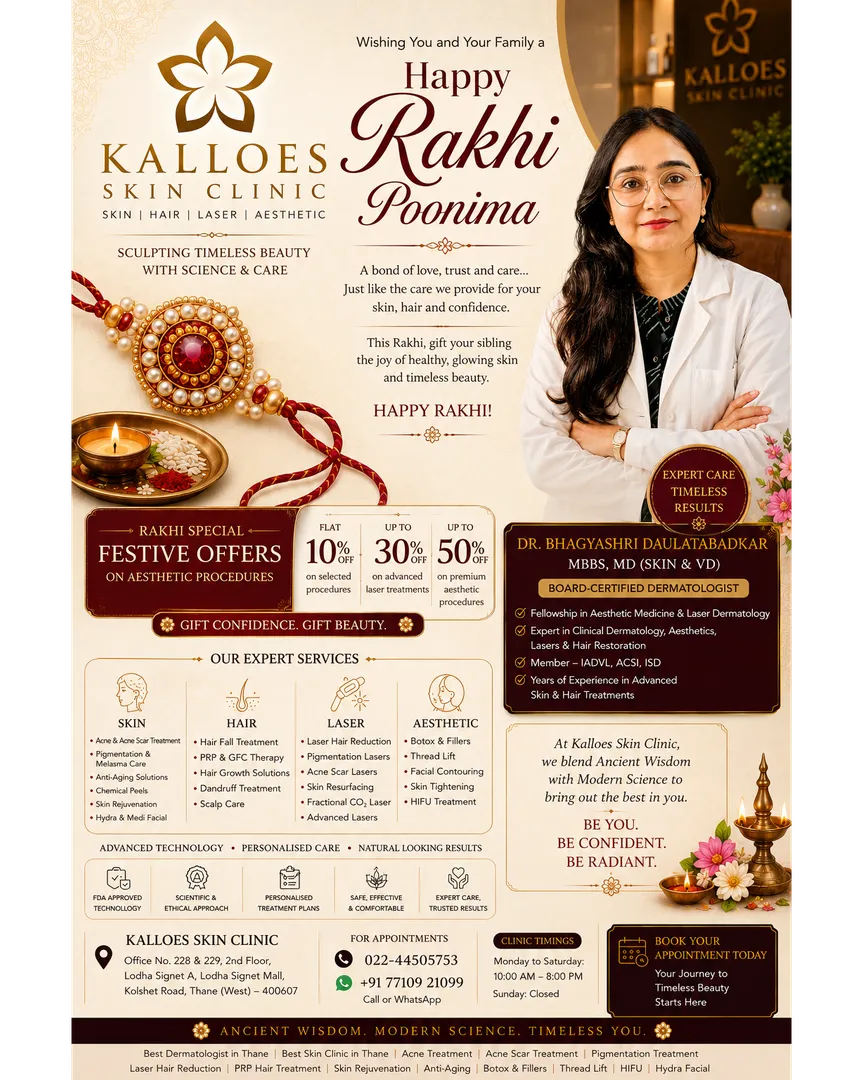 Raksha Bandhan / Rakhi Purnima Special ๐ธ a celebration of beautiful bond from Kalloes Clinic Thane