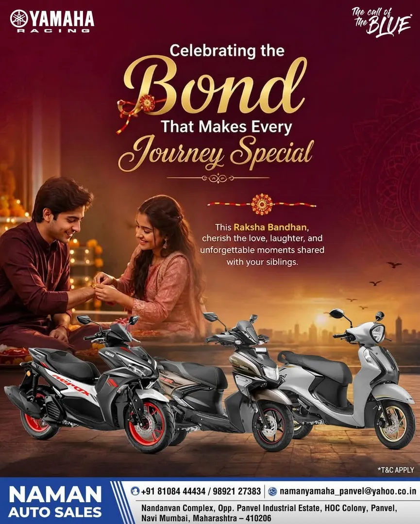 💐Happy Rakshabandhan💐