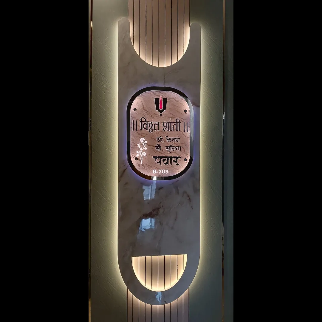 Customised Acrylic LED Name Plates In Nashik