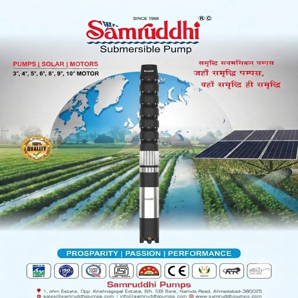 8" BOREWELL PUMP IN SARDARSHAHAR