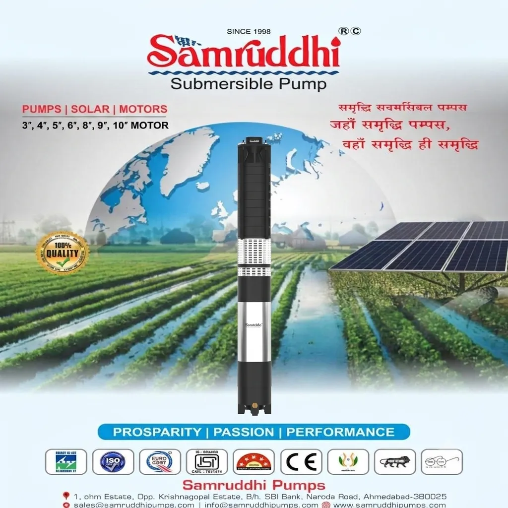 8" SUBMERSIBLE MOTOR PUMP