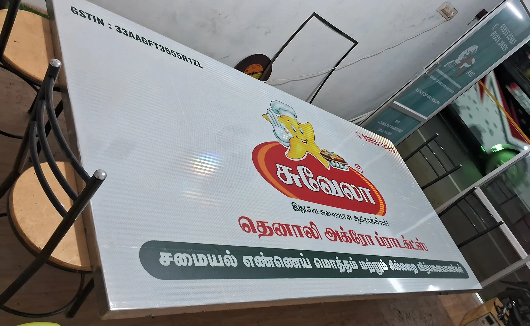 Corporate office SS branding manufacturer in Coimbatore
