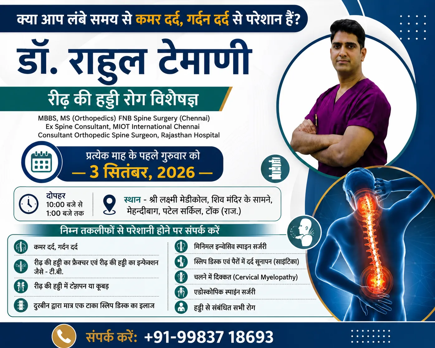 Best Spine Surgeon in Jaipur
