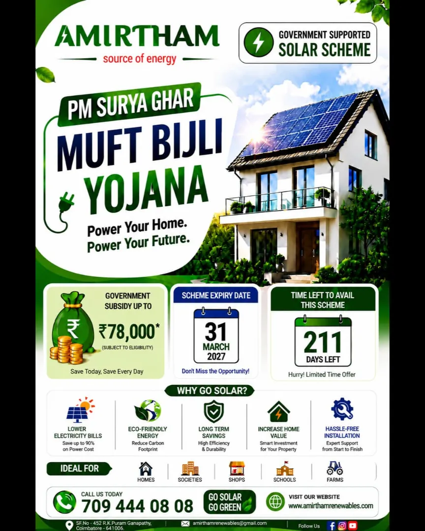 🏡 Say Goodbye to High Electricity Bills with Solar! ☀️
Power your home with the PM Surya Ghar Muft ...