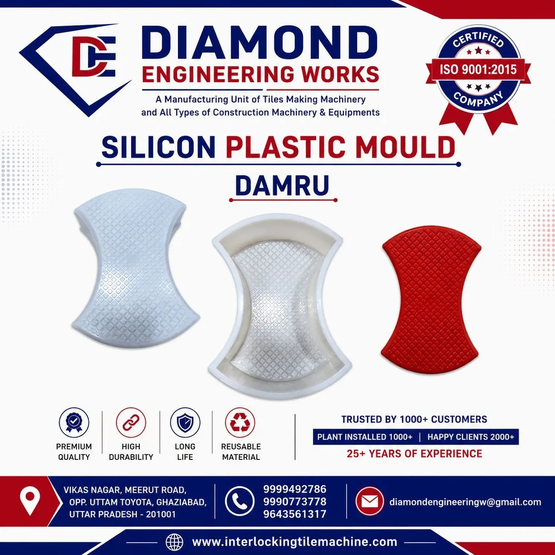 Damru Paver Block Mould Manufacturer In Ghaziabad – Diamond Engineering Works