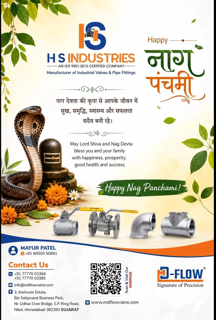 Happy & Blessed Nag Panchami!