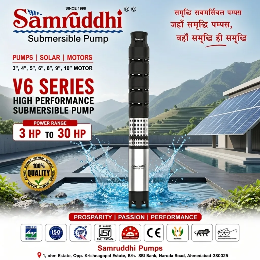 High Discharge Submersible Pump Alsar Sardarshahar