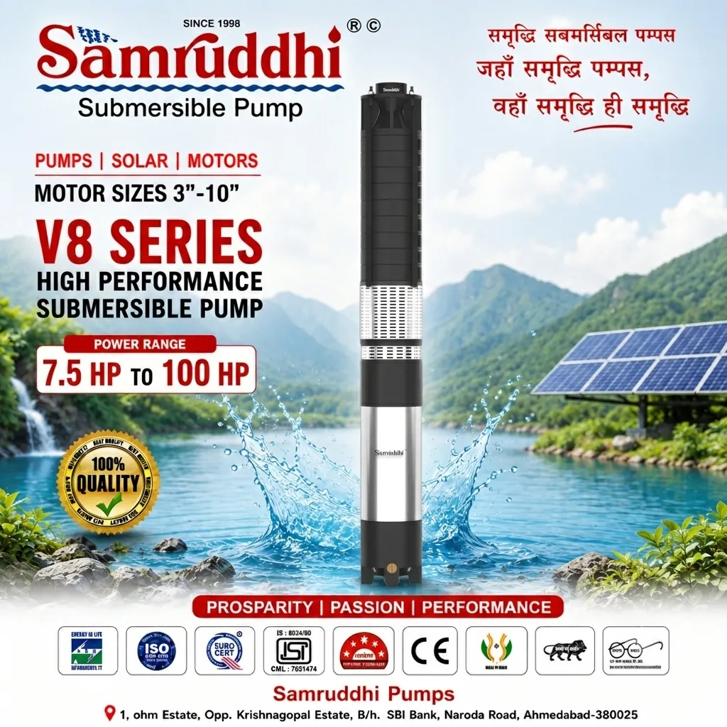Borewell Submersible Motor Jaisinghsar Sardarshahar