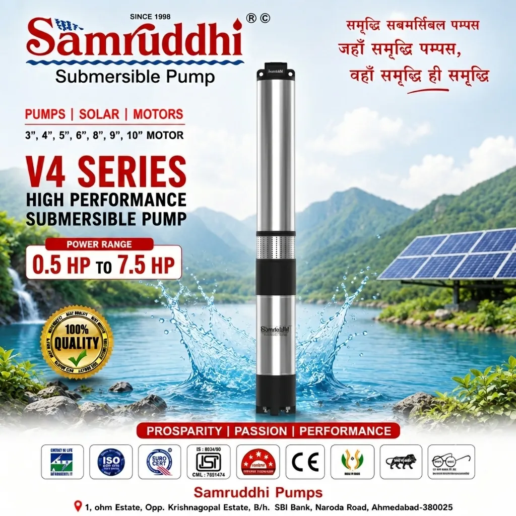10 HP 15 HP Submersible Pump Jaisinghsar Sardarshahar