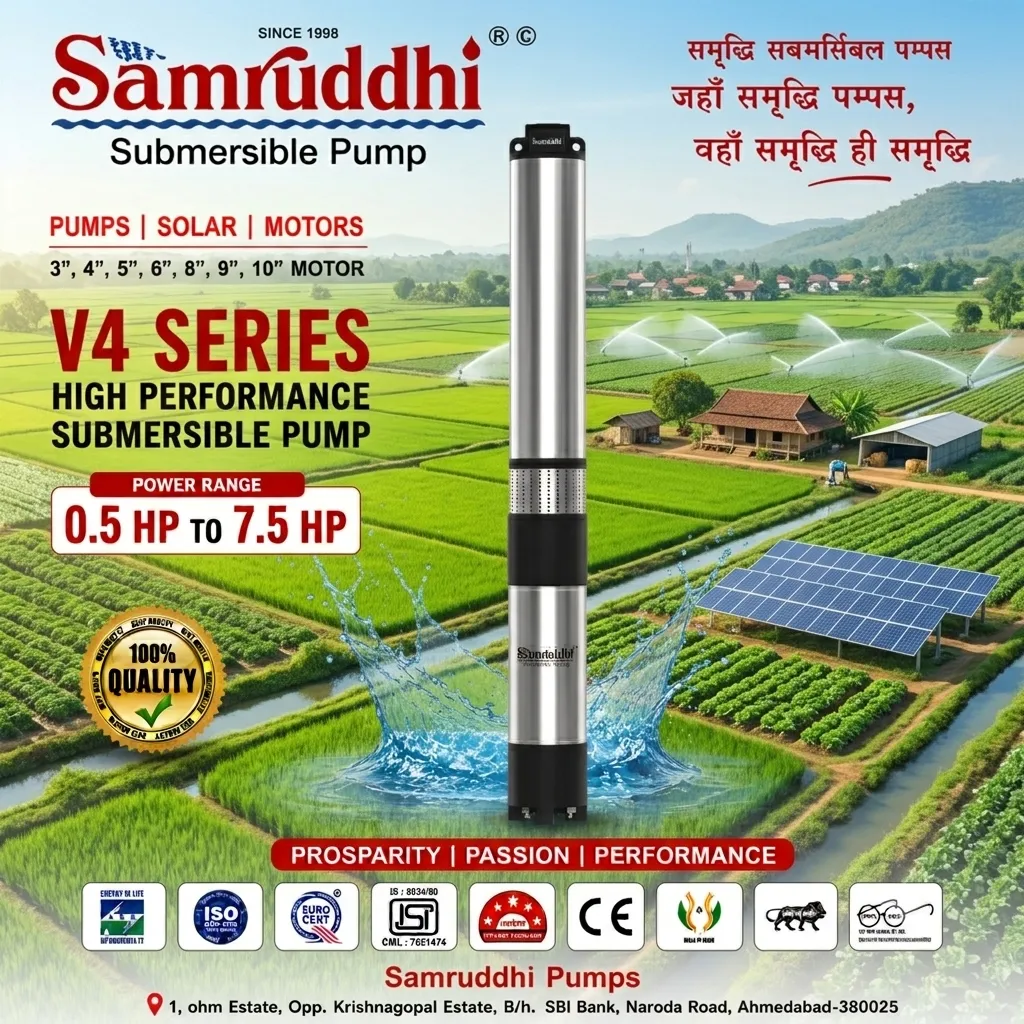 Solar Submersible Pump Dealer Jaisinghsar Sardarshahar