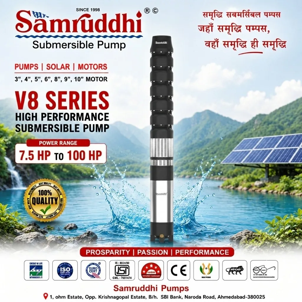 15 HP 20 HP 25 HP Submersible Motor Malsar Sardarshahar