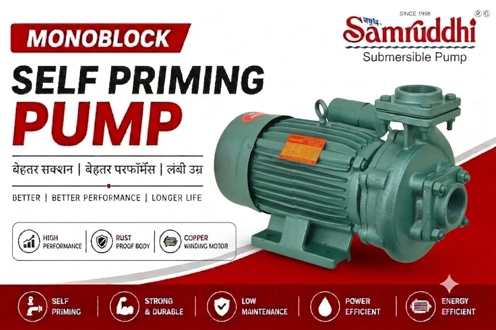 Monoblock Pump Prahlad Nagar Ahmedabad