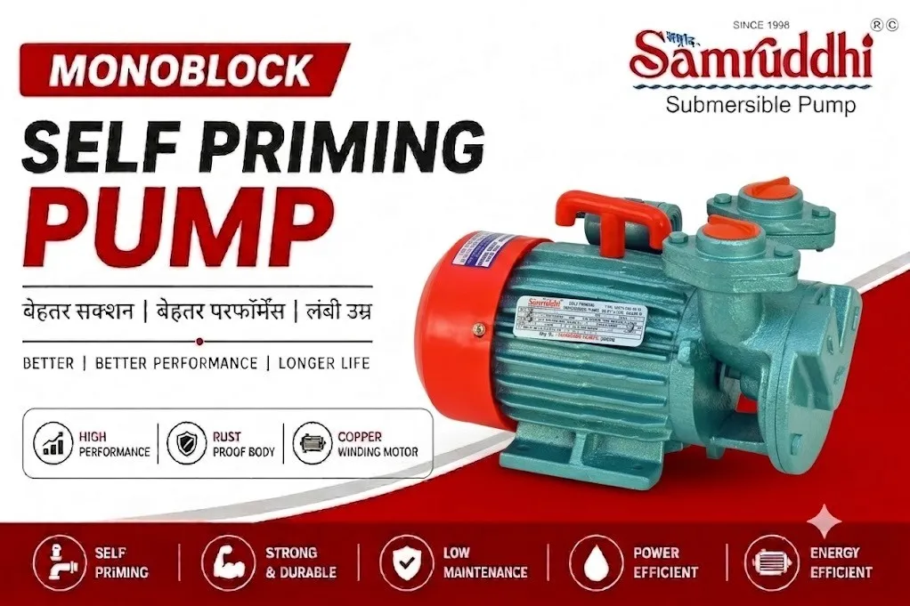 Monoblock Pump Paldi Ahmedabad