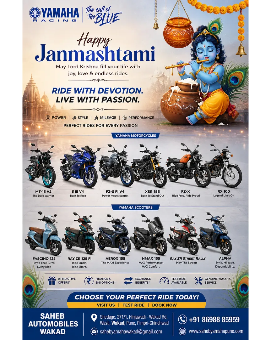 Janmashtami Special Yamaha Offers in Wakad Pune | Ride With Devotion, Ride Yamaha!