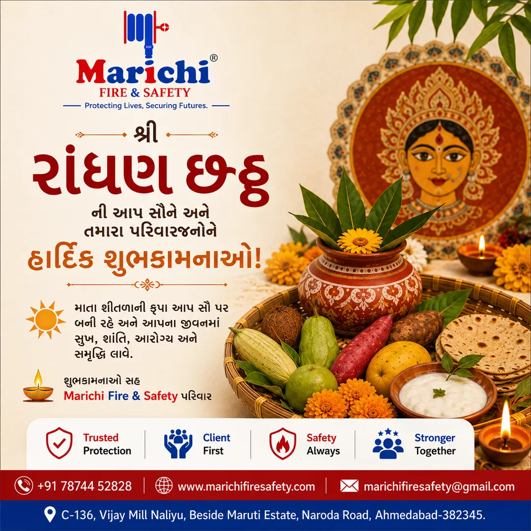 🙏 Happy Randhan Chhath🙏