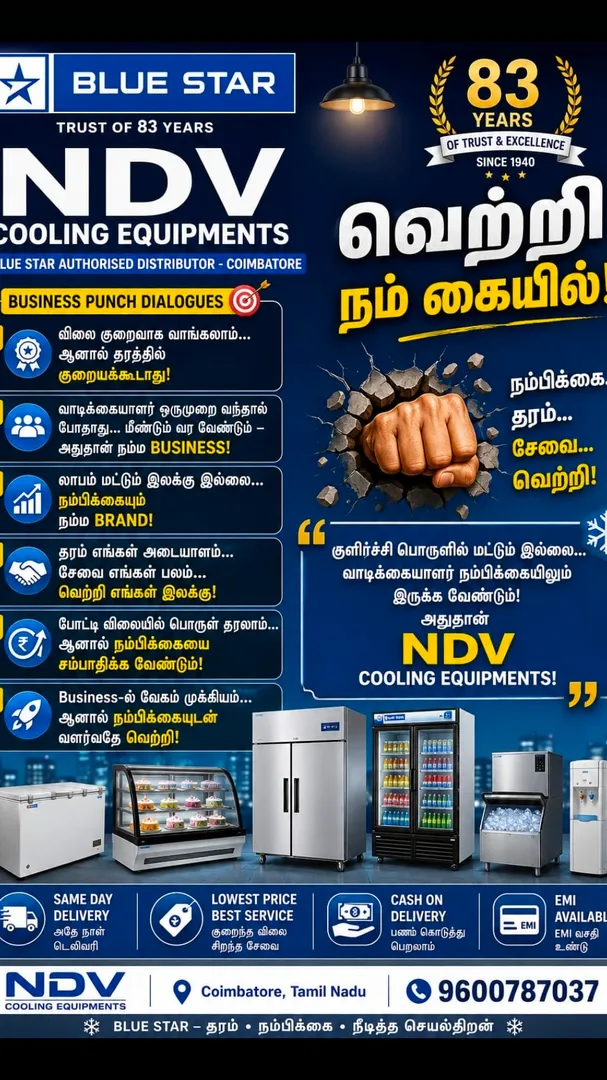 Blue Star Voltas Haier Daikin Elanpro Western Rockwell Visi Cooler Visi Cooler Dealer In Pollachi