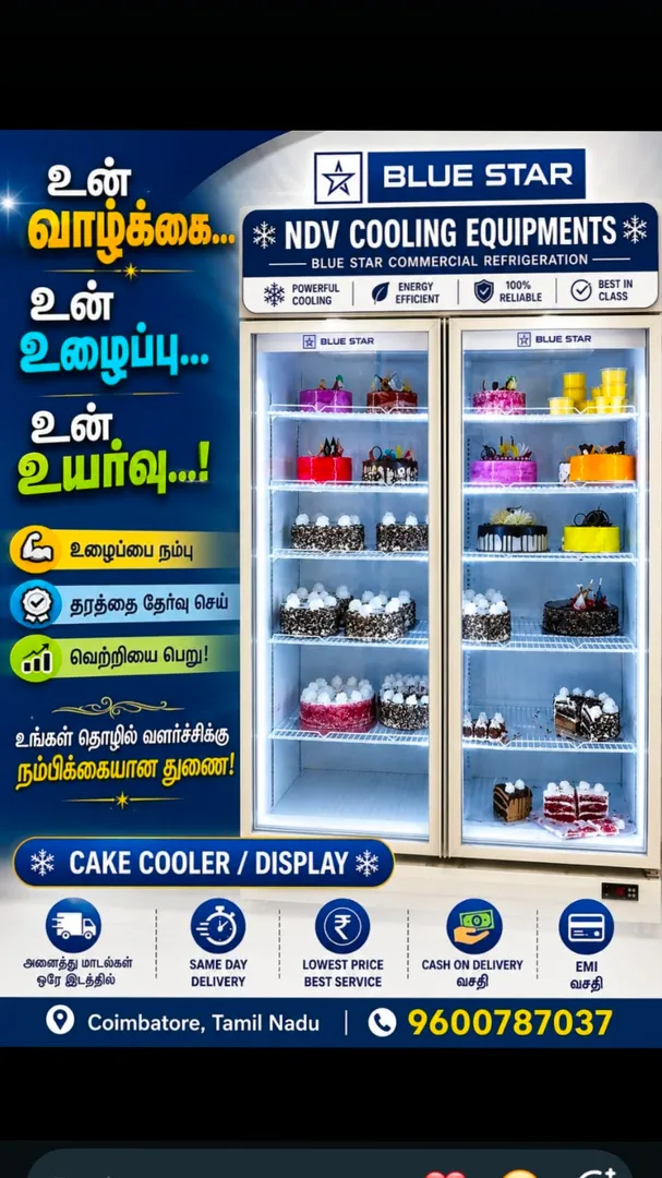 Blue Star Voltas Haier Daikin Elanpro Western Rockwell Visi Cooler Visi Cooler Dealer In Udumalaipet