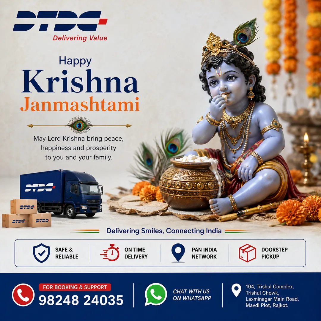 š¦ Happy Krishna Janmashtami š¦
