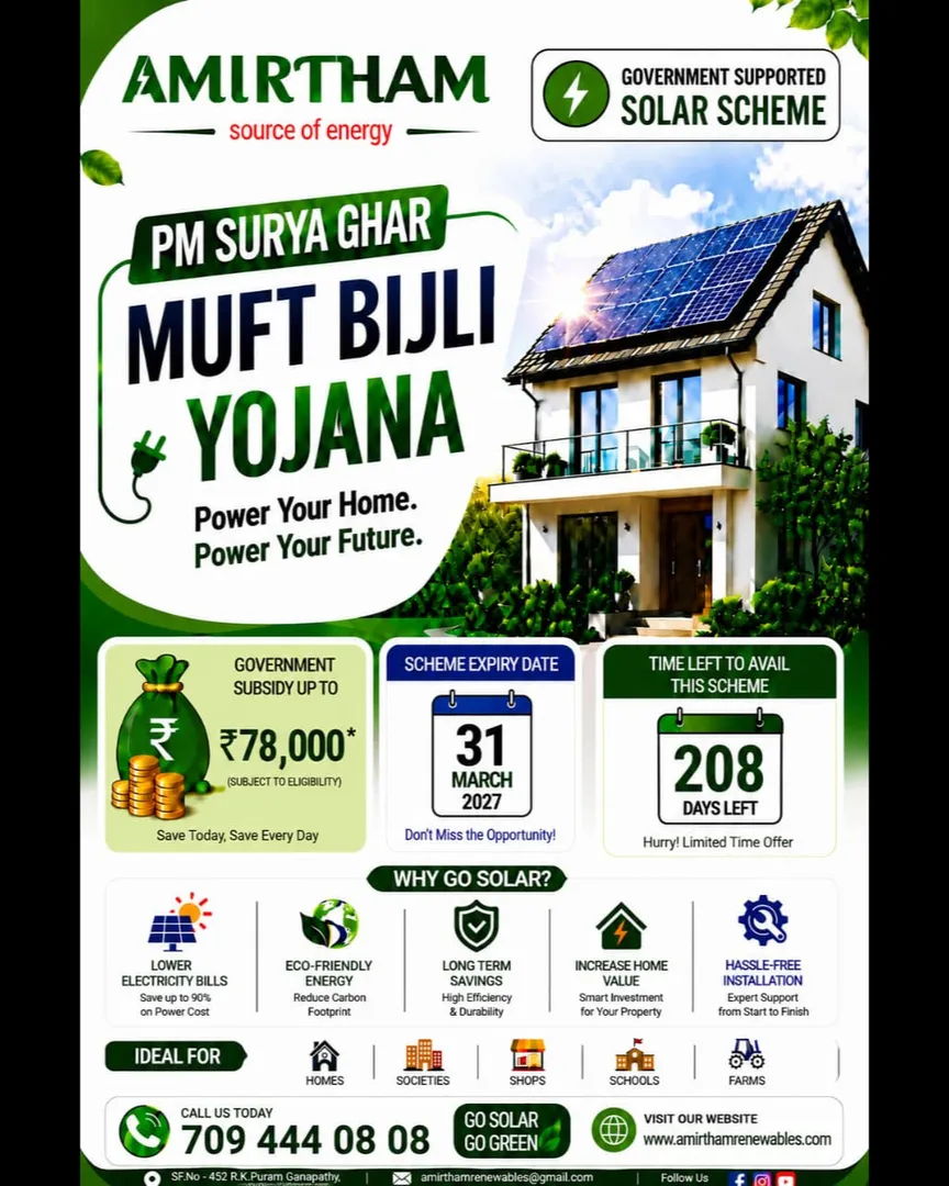 🏡 PM Surya Ghar Muft Bijli Yojana
Reduce your electricity bill with rooftop solar!
- Subsidy up to ...