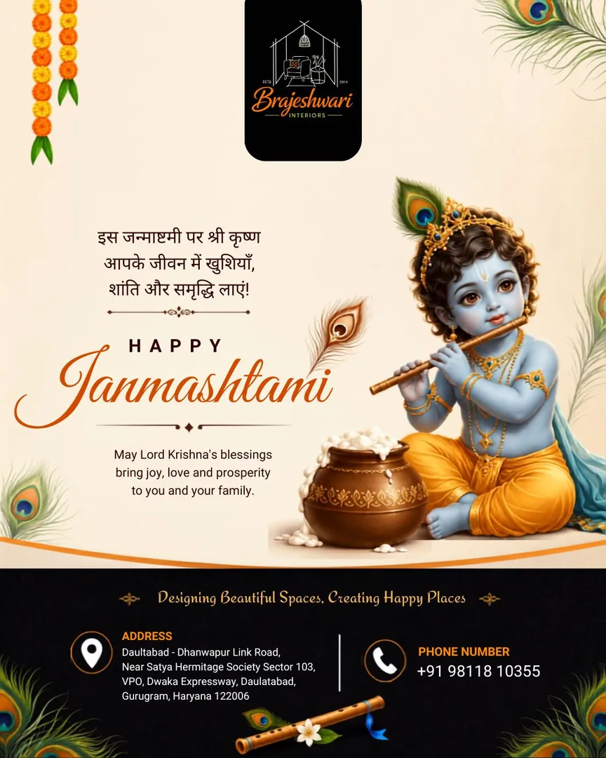 ✨ Happy Janmashtami from Brajeshwari Interiors! ✨