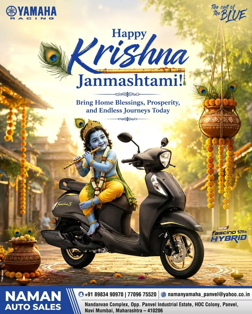 Happy Krishna Janmashtami! 🦚✨