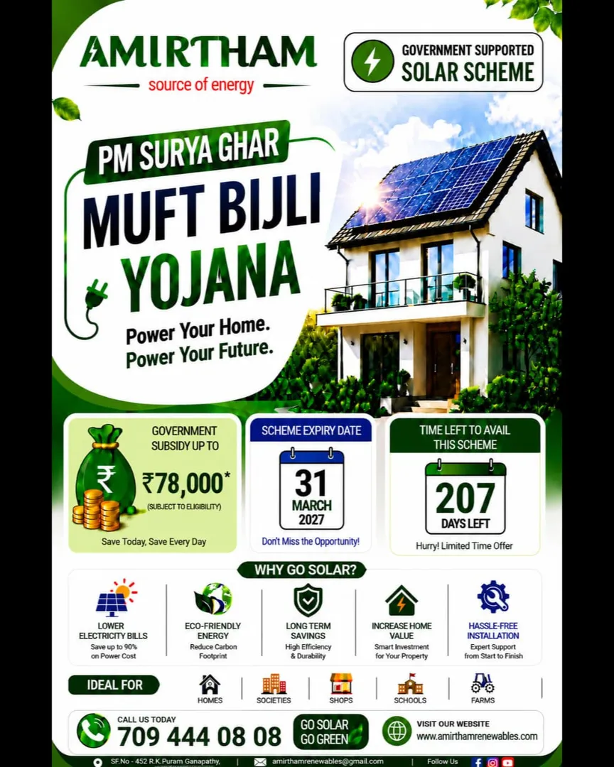 🏡 PM Surya Ghar Muft Bijli Yojana
Reduce your electricity bill with rooftop solar!
- Subsidy up to ...