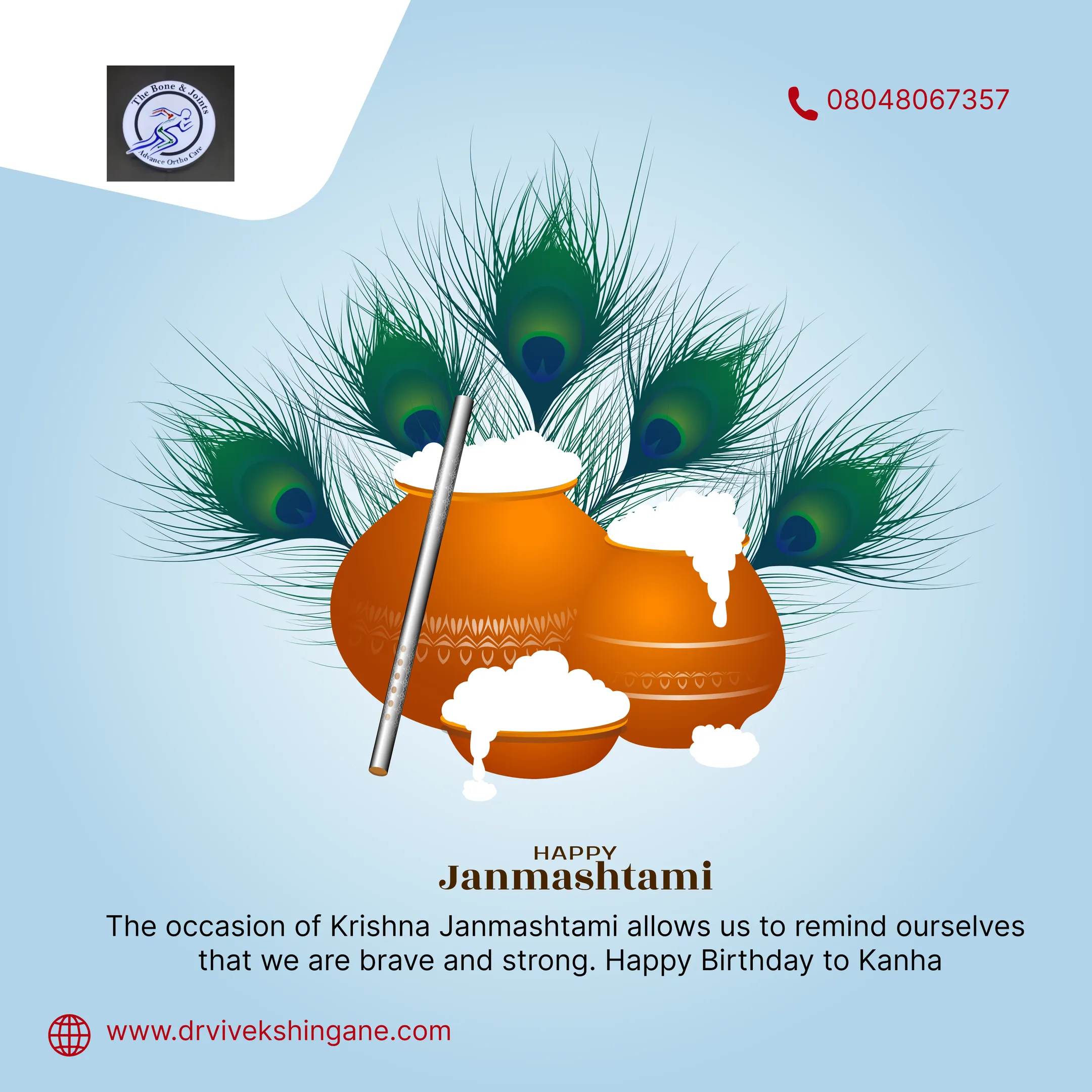 ππͺ Walk with faith. Act with courage. Follow the path of Dharma. This Sri Krishna Janmashtami, le...