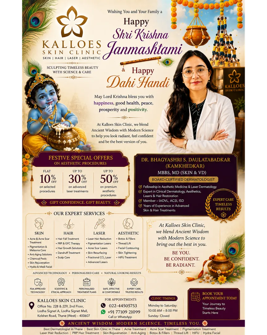 🦚💙 Happy Shri Krishna Janmashtami & Dahi Handi Kalloes Clinic Celebrating occasion in thane 💙🦚