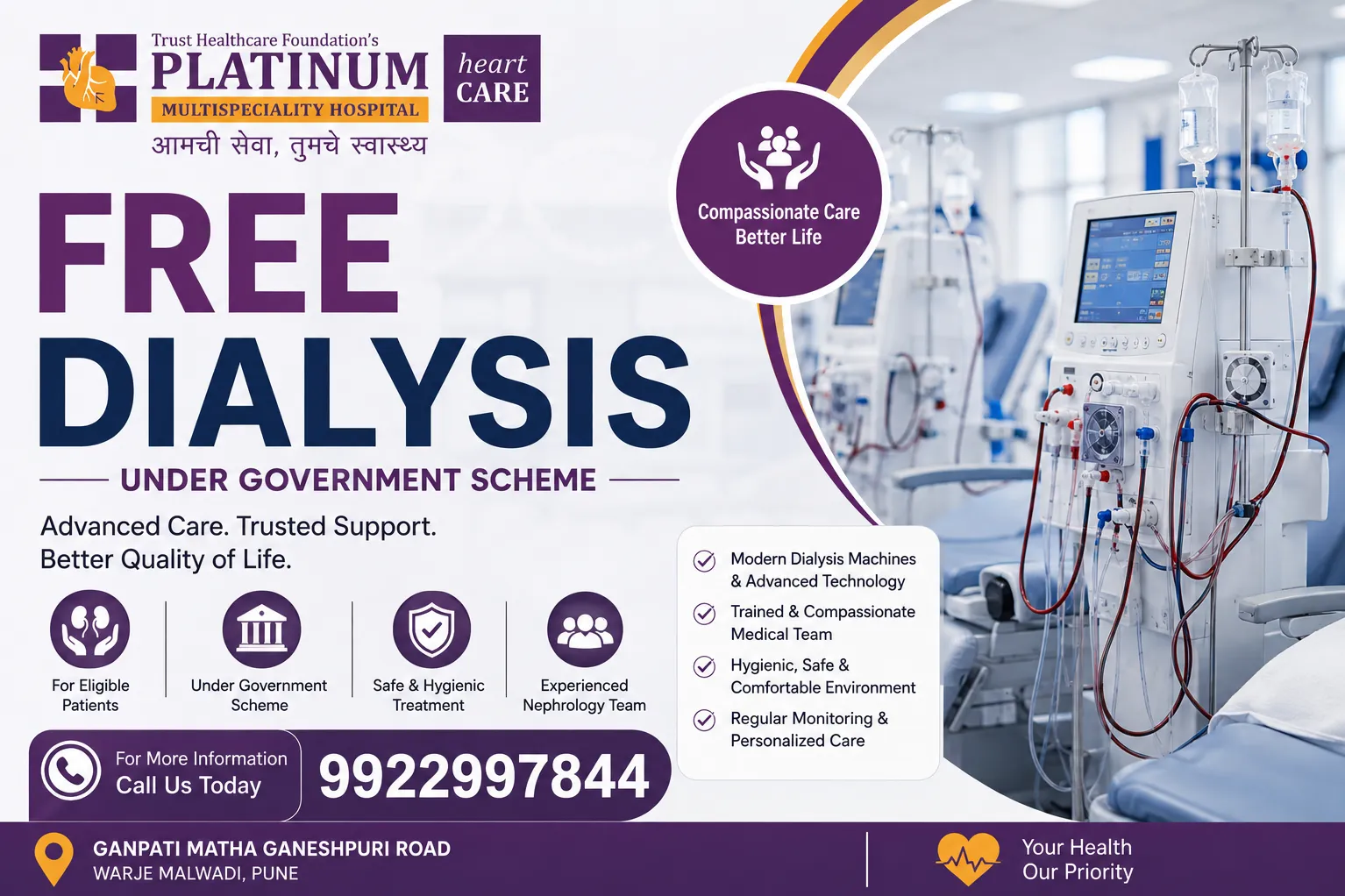 FREE DIALYSIS HOSPITAL IN PUNE CITY