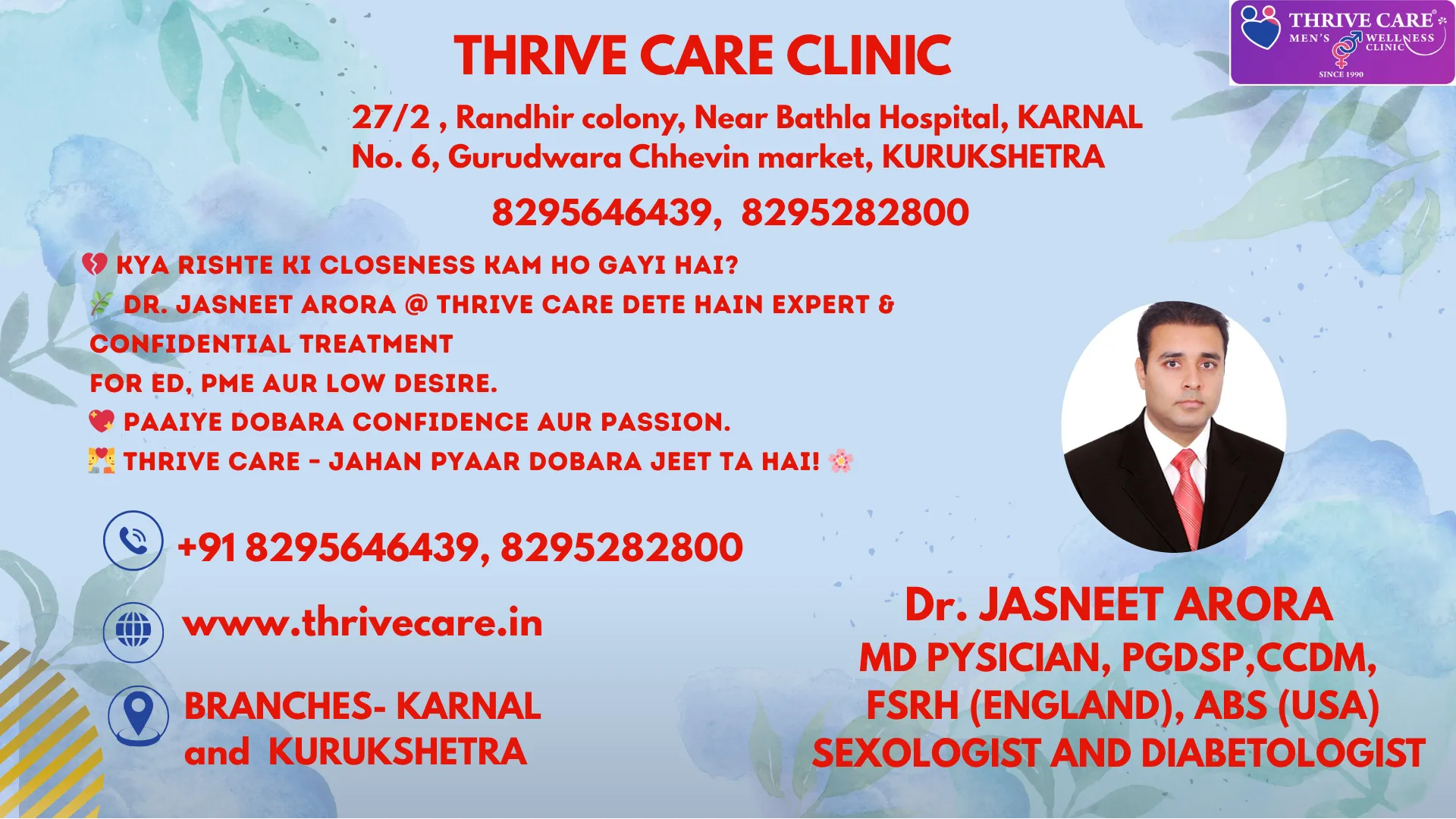 Sexologist in Karnal | Small Penis Size: Does It Affect Performance? Can Treatment Help? Thrive care
