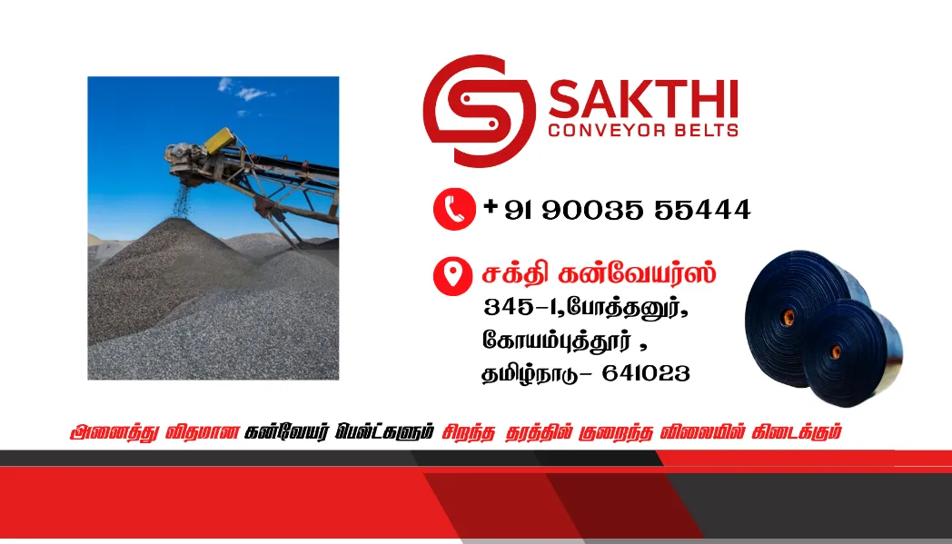 High Quality Conveyor Belts – Sakthi Conveyors