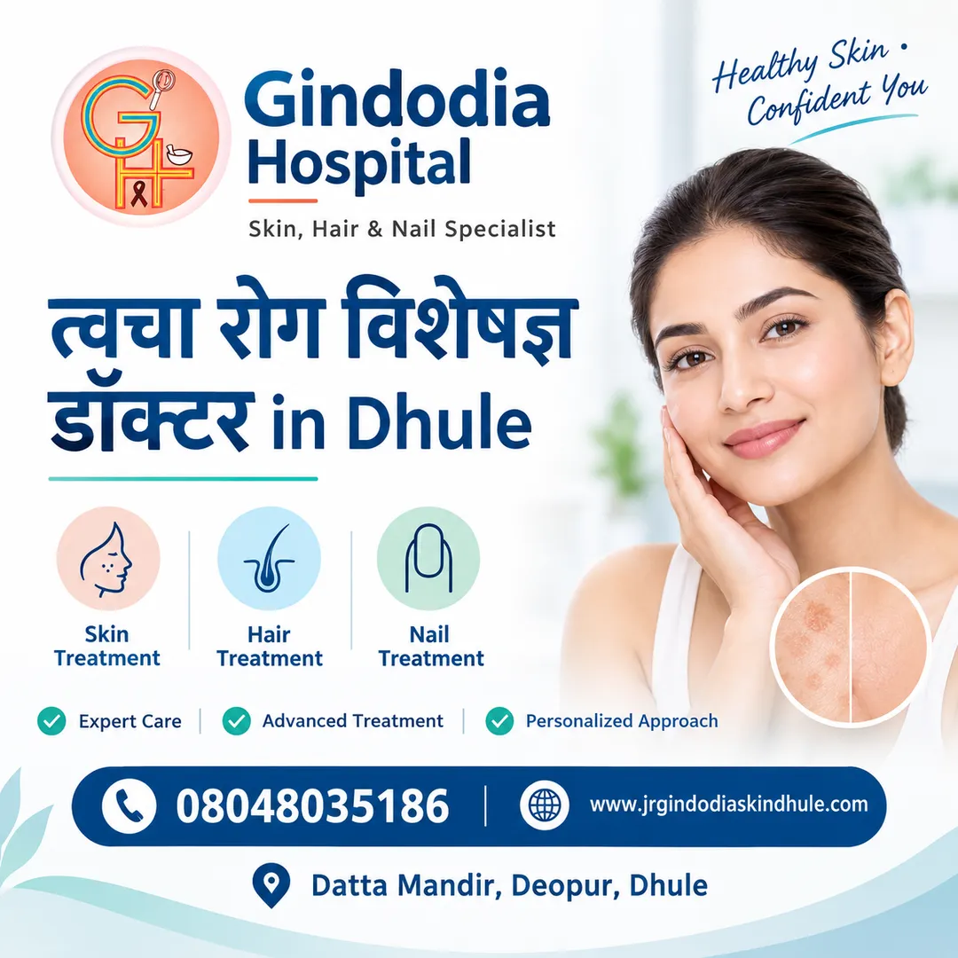 त्वचा रोग विशेषज्ञ डॉक्टर in Dhule | Gindodia Hospital