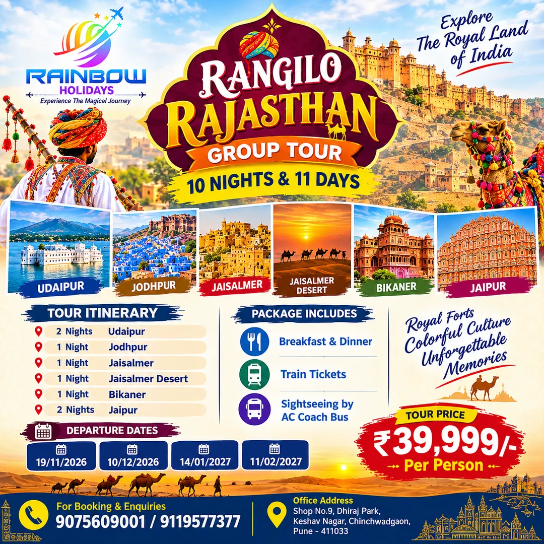 Rajasthan Calling! 10 Nights & 11 Days of Royal Forts, Golden Deserts & Colourful Cities at ₹39,999/