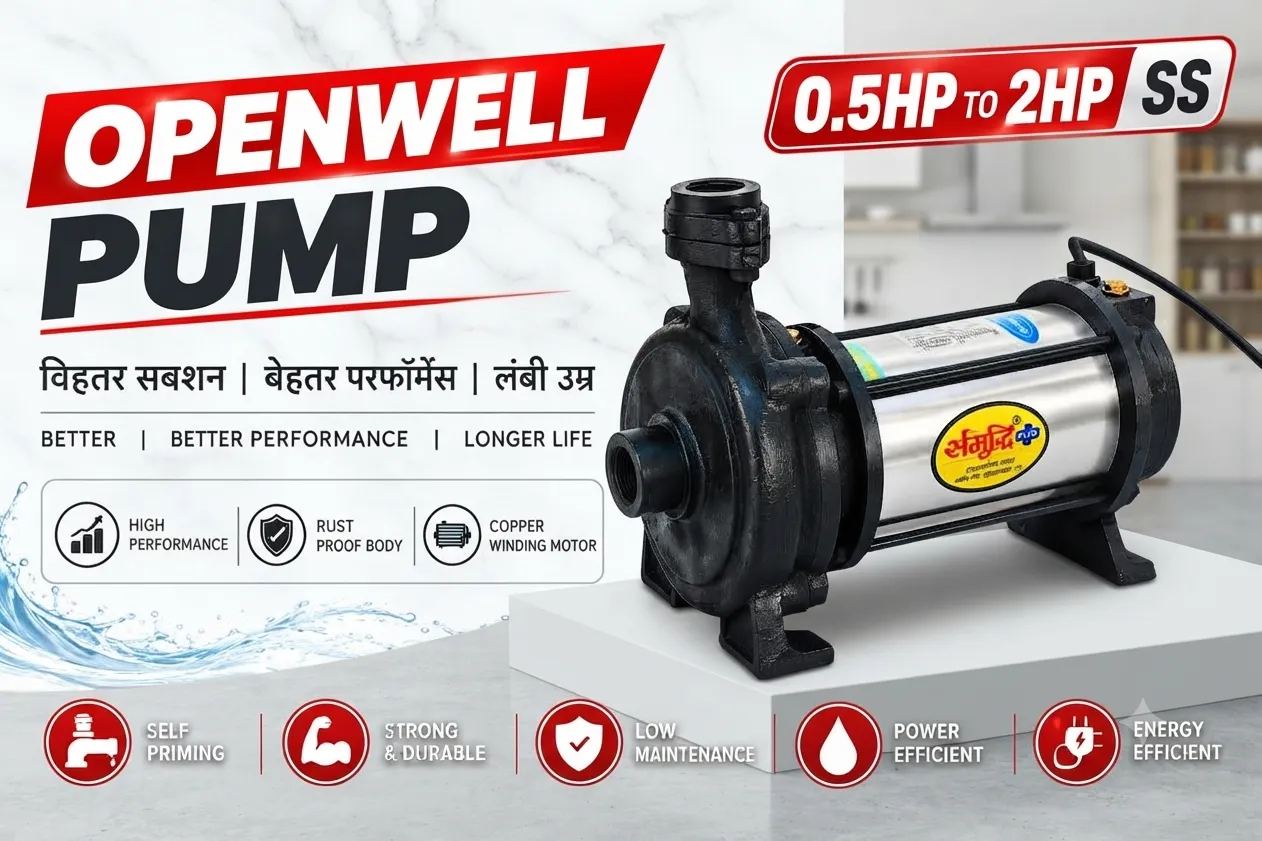 Open Well Motor Ahmedabad