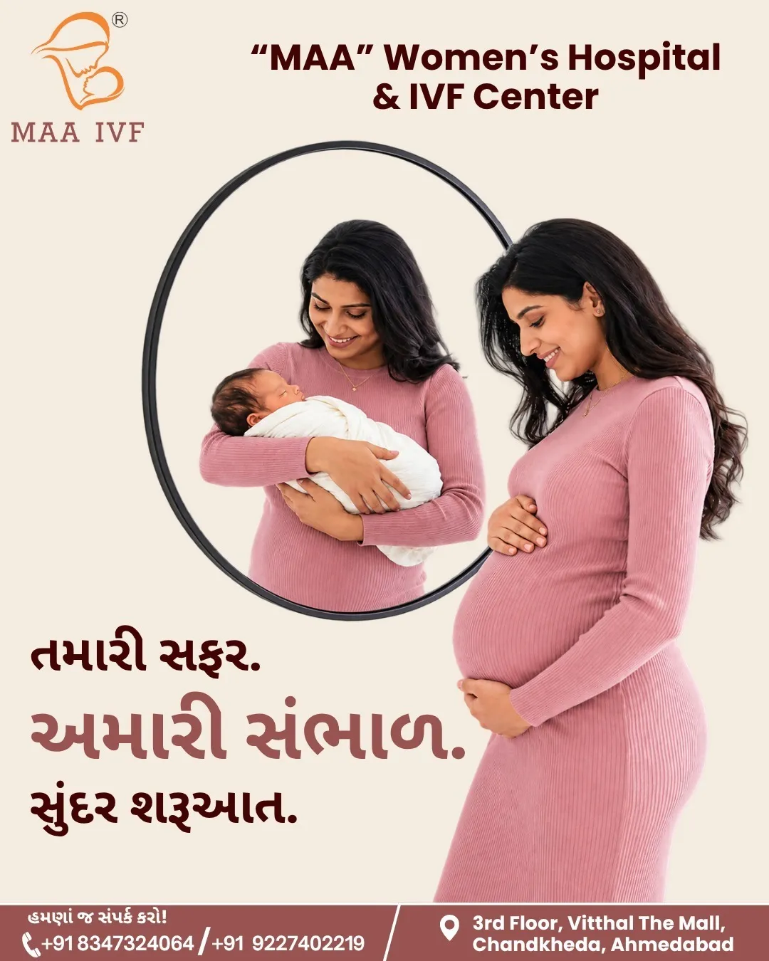 Your Journey to Parenthood, Our Caring Support