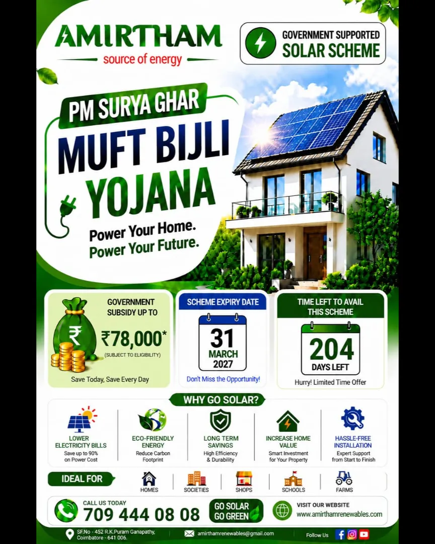 ☀️ PM SURYA GHAR: MUFT BIJLI YOJANA
உங்கள் வீட்டிலும் சோலார் மின்சாரம் அமைக்கலாம்!
🏠 வீட்டு மாடியில...